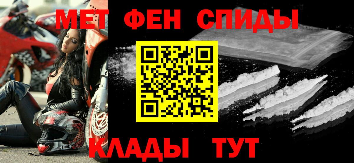Амфетамин Розовый  Вход с VPN  Амфетамин  Ейск 