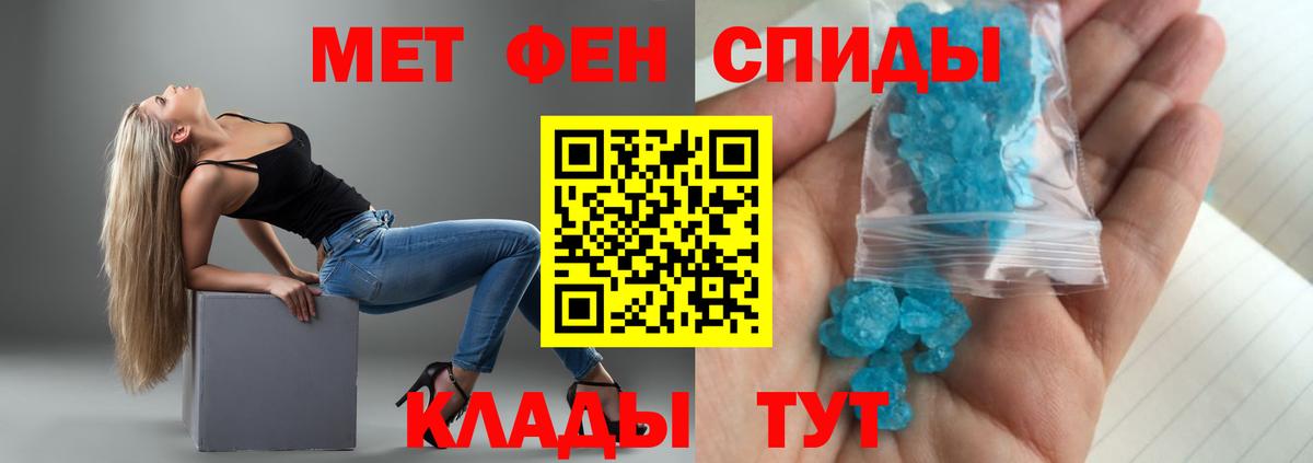 АМФ Розовый Ейск