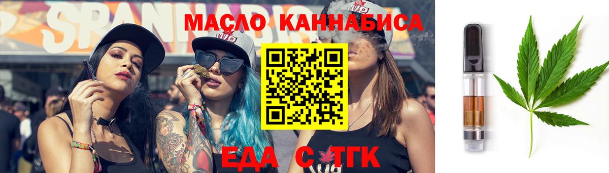 A-PVP СК кристаллы  Гашиш  NBOMe  Ейск  Вход с VPN  Бошки Шишки  Меф МЯУ МЯУ кристаллы  Кокаин  Кетамин 