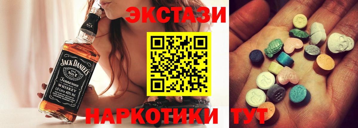 Ecstasy Cube Ейск