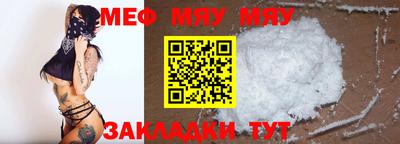 мдпв Жуковский