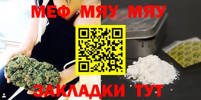 мет Заволжье