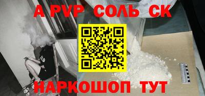 мет Заволжье