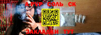 мет Заволжье