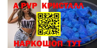 альфа пвп Заводоуковск