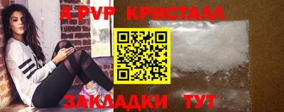 альфа пвп Заводоуковск