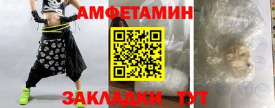мет Заволжье