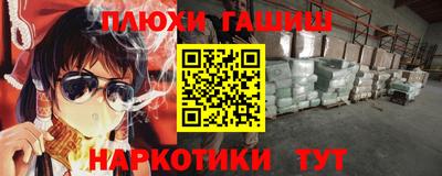 мет Заволжье
