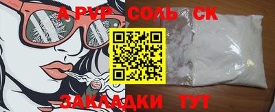 мет Заволжье