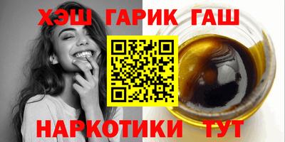 мет Заволжье
