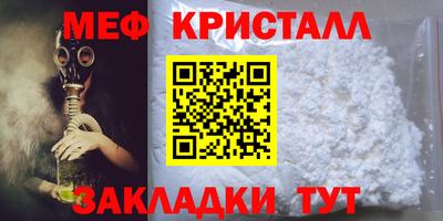 мет Заволжье