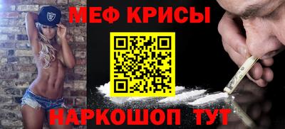 мет Заволжье