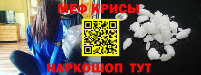 мет Заволжье