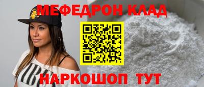 мет Заволжье