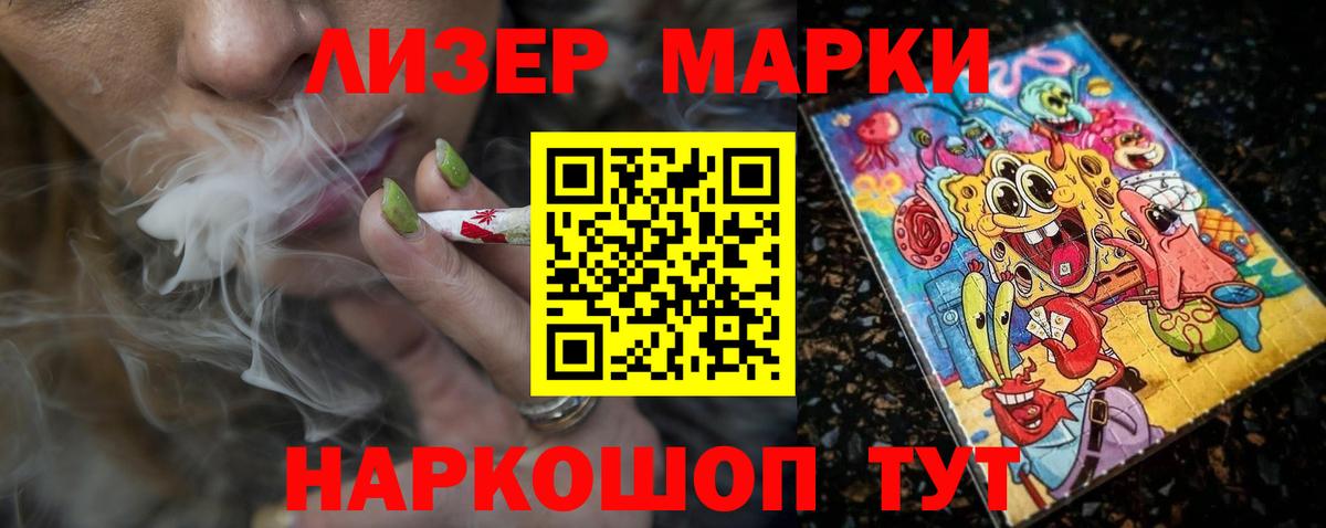 Ейск  ЛСД экстази кислота  ЛСД экстази кислота  Вход с VPN 