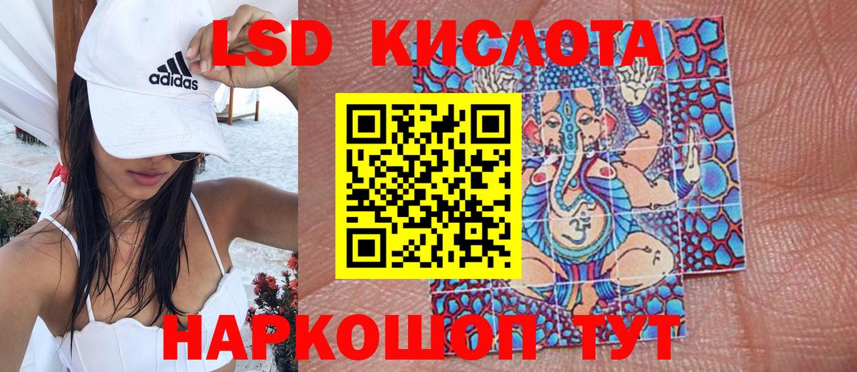 Ейск  Марки NBOMe 1500мкг  Марки NBOMe  Марки NBOMe 1500мкг  Вход с VPN 