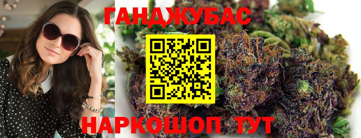Марихуана Amnesia  Бошки марихуана Amnesia  МАРИХУАНА Bruce Banner  Вход с VPN  Каннабис ГИДРОПОН  Ейск 